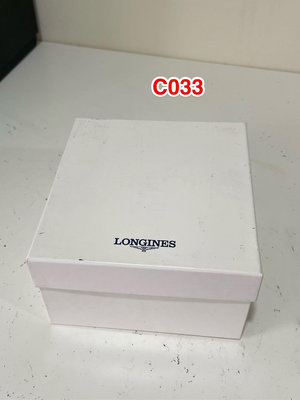 原廠錶盒專賣店 浪琴錶 LONGINES 錶盒 C033