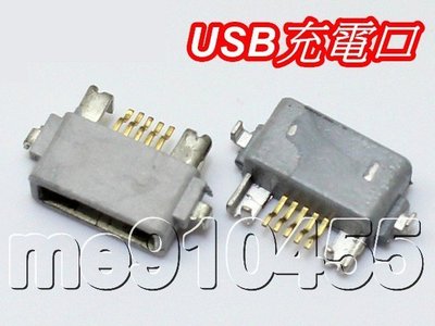 SONY Z C6602 L36H 尾插 USB充電孔 WT19i ST25i LT26W LT36W 尾插口 尾插充電