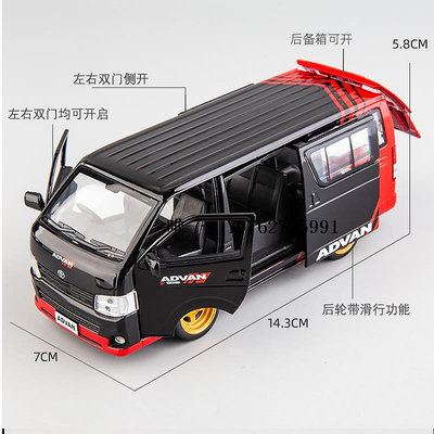 汽車模型升輝1/32豐田考斯特合金巴士模型中巴回力聲光玩具汽車商務埃爾法玩具車
