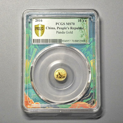 2016年熊貓1克金幣，PCGS MS70，國潮熊貓標，號碼44
