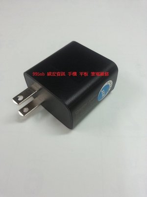 決不欺騙 正 ACER 手機 平板 用 群光 W12-010N3A 5.35V 2A USB 旅充頭 變壓器 充電器