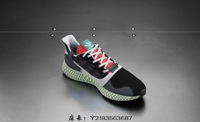 （全新正品）adidas Original Consortium ZX 4000 4D  Black Onix代購