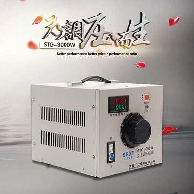 變壓器廣伐調壓器220v家用單相大功率小型交流電源500w可調節自耦變壓器