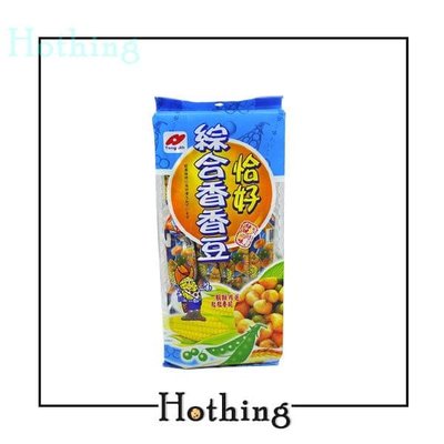 【Hothing】弘進 恰好綜合香香豆 300g