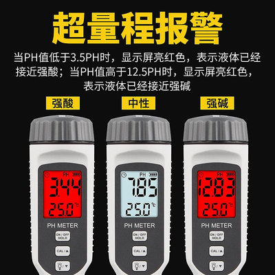 可開發票量大優惠希瑪PH818水質測試計筆式PH檢測儀水族高精度便攜式數顯酸堿度計