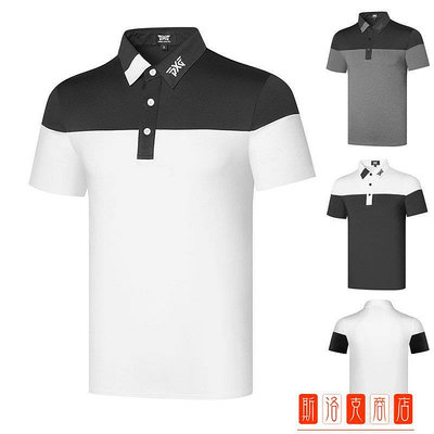 『換季促銷：666』夏季高爾夫衣服男裝短袖運動快乾透氣polo衫T恤上衣彈力球服golf