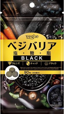 日本原裝 Vegie Barrier Black 酵素 醣脂分離法 餐前必食 補充 蔬菜 營養  【全日空】