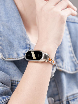 錶帶適用小米手環8小香風表帶NFC通用版金屬不銹鋼輕奢手鏈xiaomi八代女生可愛8Pro表鏈夏天可替換配件