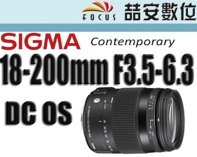 《喆安數位》SIGMA 新版 18-200mm f3.5-6.3 DC MACRO OS HSM 廣角 望遠 公司貨 1