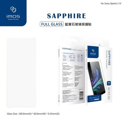 imos 全透明 平面滿版 2.5D 人造藍寶石 玻璃螢幕保護貼，Sony Xperia 1 IV