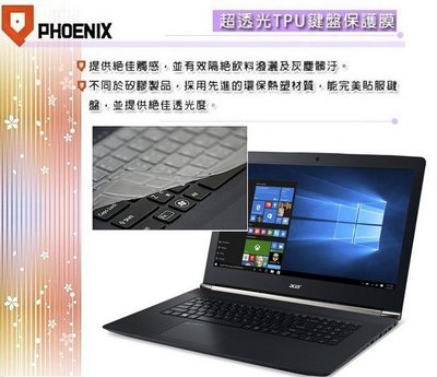 『PHOENIX』ACER V15 VN7-593G 專用 超透光 非矽膠 鍵盤保護膜