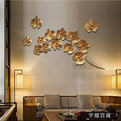 《宇煌》泰國鐵藝蝴蝶蘭牆上裝飾品壁飾東南亞_Rrhr