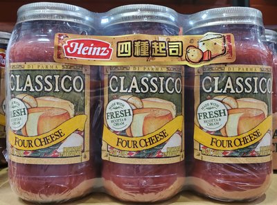 【小如的店】COSTCO好市多代購~CLASSICO 蕃茄起司義大利麵醬(680g*3罐)玻璃罐 548242
