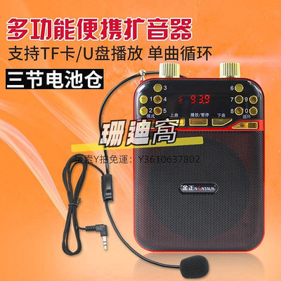 收音機金正 K278老年人廣播電臺FM收音機唱戲聽歌插口便攜式充電播放器