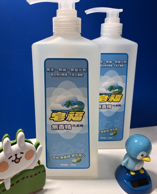皂福-無香精-低泡沫洗潔精 1000g / 瓶 (超取限3瓶)