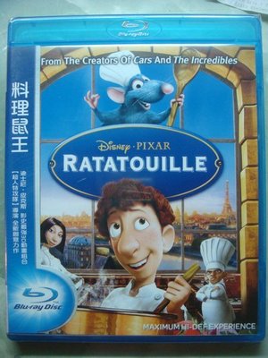 (全新未拆封絕版版本)料理鼠王 Ratatouille 藍光BD(得利公司)限量特價