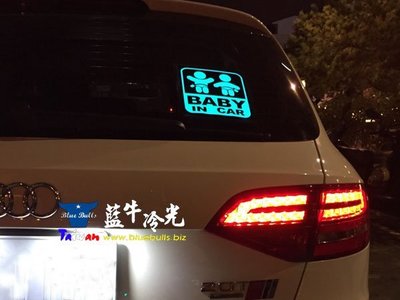 【藍牛冷光】BABY IN CAR 冷光貼紙 警示牌 寵物 寶寶 小惡魔 雙胞胎 尿布娃 專業訂做 17CM*15CM