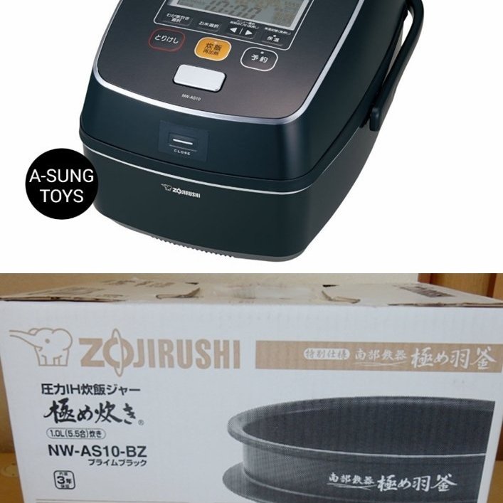 ☆象印 ZOJIRUSHI 圧力IH炊飯ジャー 極め炊き NW-AS10 南部鉄器 極め