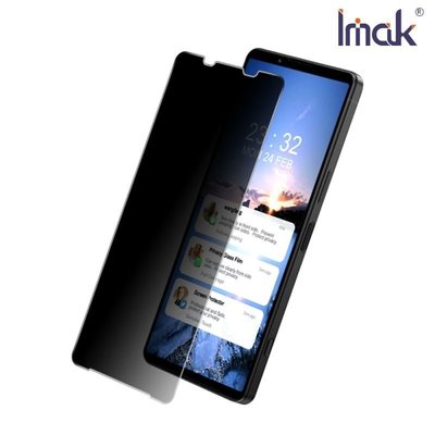 Imak SONY Xperia 1 IV/Xperia 1 III 防窺玻璃貼