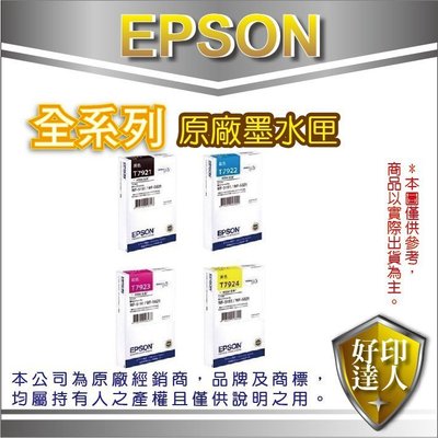 【好印達人】EPSON T792150/T7921/T792 黑色原廠墨水匣 適用 WF-5621/5621/5191