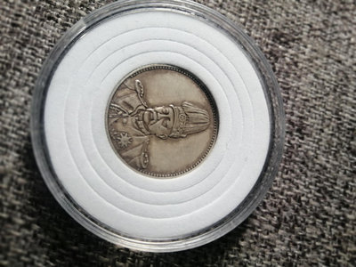 銀毫小銀元三年中華帝國洪憲紀元高帽銀元直徑23.8mm重5