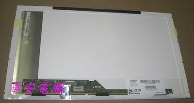 全新A規面板故障維修 Lenovo G770 G780 17.3吋 ASUS A73SV LED面板破裂更換 液晶破裂 筆電螢幕維修