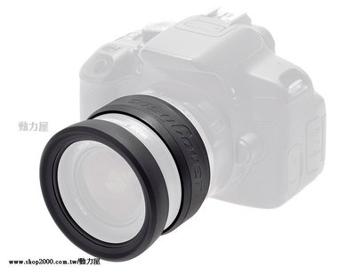 《動力屋 》EasyCover Lens Rim 鏡頭保護套件 77mm 鏡頭保護環 彈性防撞(黑色)