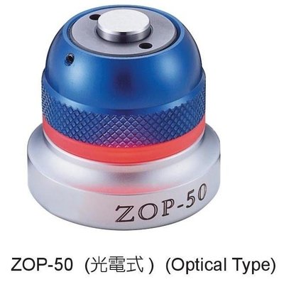 Z軸設定器 ZOP-50(光電式)