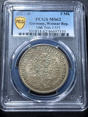 PCGS MS62分1927-D德國魏瑪橡樹銀幣5馬克