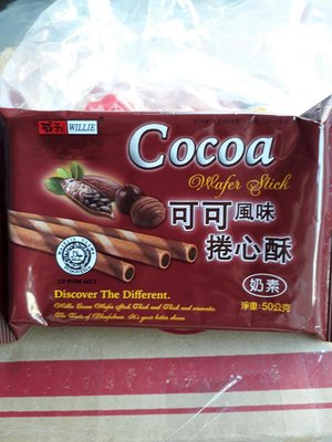 威利捲心酥提拉米蘇風味和巧克力捲心酥兩種一盒200元、一小包50公克×20小包