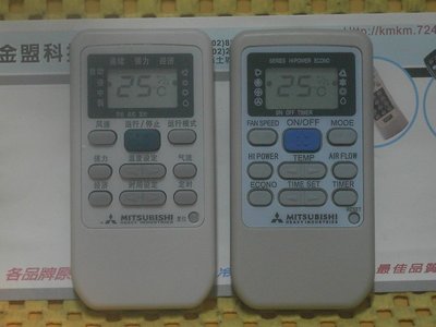 100%全新 MITSUBISHI 三菱 冷暖氣 RKS502A503. RYD502A006A. RKS502A506