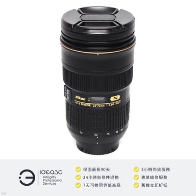 「點子3C」Nikon AF-S 24-70mm F2.8 G ED 公司貨【店保3個月】標準變焦鏡頭 SWM 內對焦 DA233