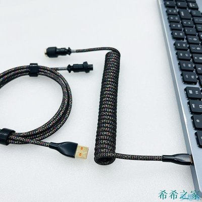 希希之家【】客製化機械鍵盤二件式航插螺旋typec充電數據線彈簧編織馬卡龍線