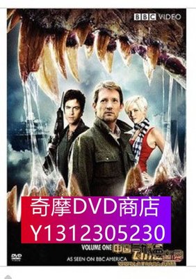 DVD專賣 遠古入侵/Primeval 1-3季完整版 4D9