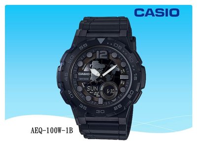 經緯度鐘錶CASIO手錶 百米防水 世界時間 電話記憶 雙顯示 公司貨保固【↘940】AEQ-100W-1B
