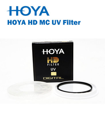 【EC數位】HOYA HD MC UV Filter 58mm 超高硬度 UV鏡片 廣角薄框 保護鏡