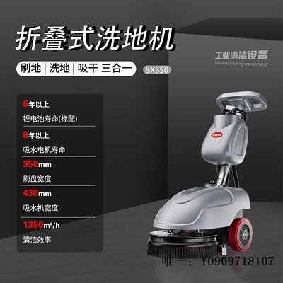 掃地機器人STERLL 手推式洗地機工業商用清洗機三合一多功能機器人掃拖一體掃地機