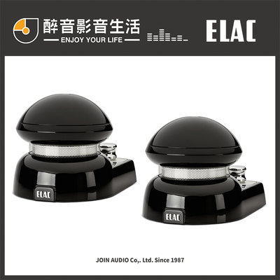【醉音影音生活】德國 Elac 4Pi Plus.2 (一對) 鋼烤黑香菇頭 超高音喇叭/單體.360度發聲.台灣公司貨