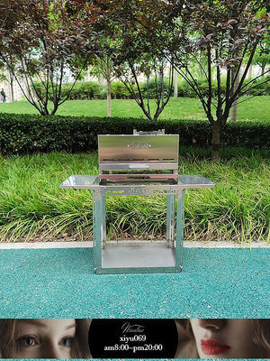 【現貨】TAiGA戶外304不銹鋼IGT柴火爐焚火燒烤爐12半單元通用igt桌子
