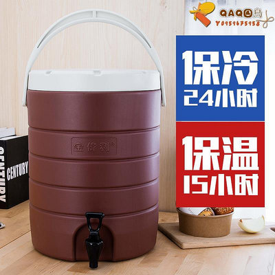 商用奶茶桶保溫桶13L17L大容量豆漿咖啡果汁涼茶桶熱水桶保溫保冷-QAQ囚鳥