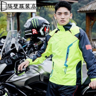 JH  雨衣雨褲套裝兩件式男女防暴雨外賣騎行登山服防水暴雨電動車雨披