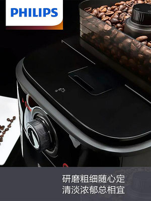 現貨 : 飛利浦美式全自動咖啡機HD7761小型豆粉兩用家用辦公商用研