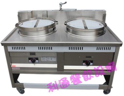 《利通餐飲設備》煮麵機-7煮 1湯 (圓孔) 七孔ㄧ湯 圓型煮麵機.不鏽鋼煮麵台.