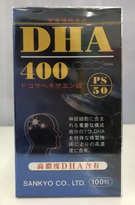 日本三共SANKYO智慧王DHA精純軟膠囊100粒-日本進口 公司貨