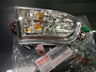YAMAHA 山葉 原廠 CUXI 100 後 方向燈 (透明) 方向燈組 另售其它規格