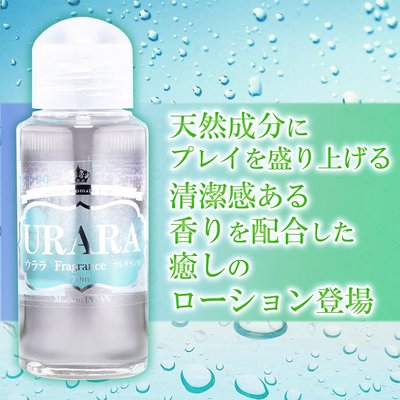 日本Prime URARA Fragrance潤滑液70ml 人體潤滑液