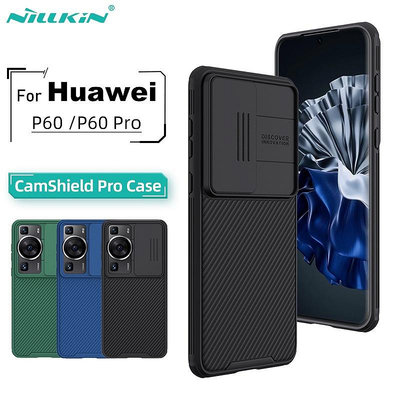 華為P60 Pro 手機殼 Nillkin黑鏡Pro 鏡頭保護殼適用于Huawei P60