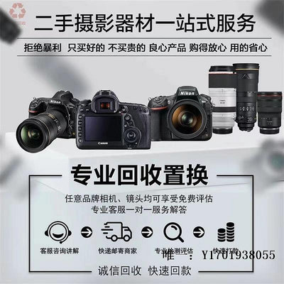 相機鏡頭二手佳能17-40/16-35/4L 24-70/24-105 F2.8變焦頭廣角紅圈鏡頭單反鏡頭