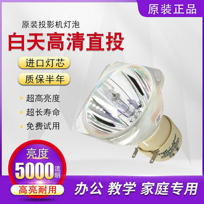 投影機燈泡原裝 日立 HCP-DRH301/DX320/DRM300/DRX300/DX250投影儀機燈泡