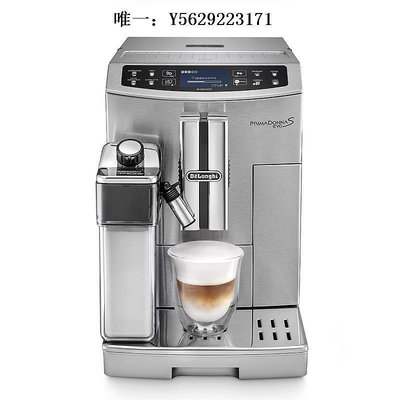 咖啡機Delonghi/德龍 ECAM350.75.S意大利全自動咖啡機辦公室意式打奶磨豆機